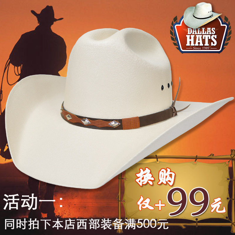 Article équitation DALLAS - Ref 1381741 Image 1