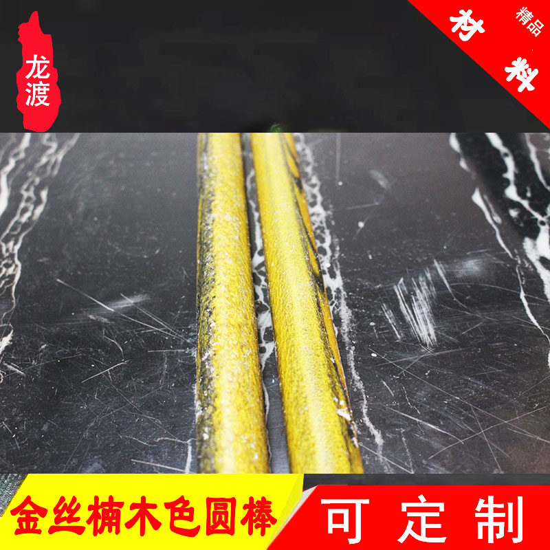 仿海柳圆棒树脂材料猛犸牙雕烟嘴刀柄工艺品金丝楠木雕刻料加工料