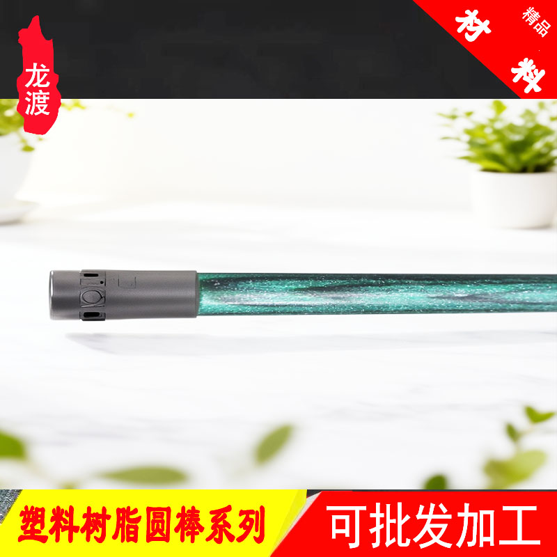 龙渡树脂闪光珠光圆棒DIY配件图片