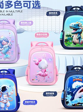 赛尔娜新款3D皮料小学生书包尼龙面料儿童双肩书包外贸工厂现货