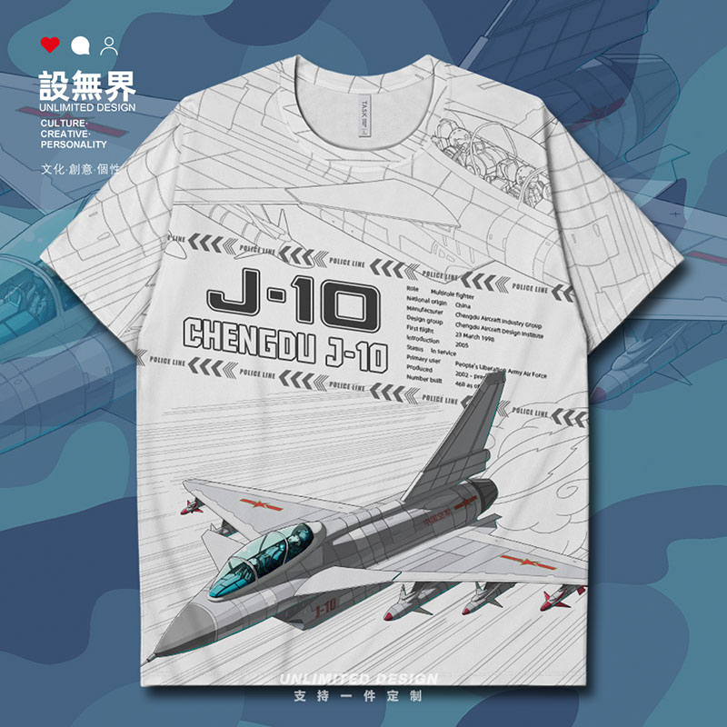 task短袖韩版所有人印花舒适