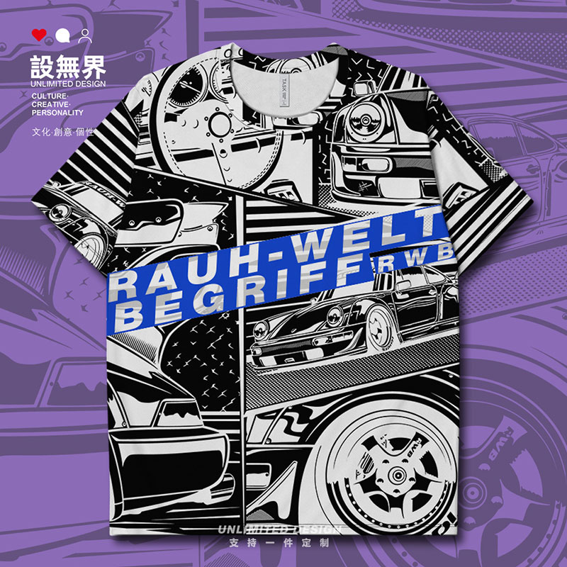 task短袖韩版所有人印花舒适