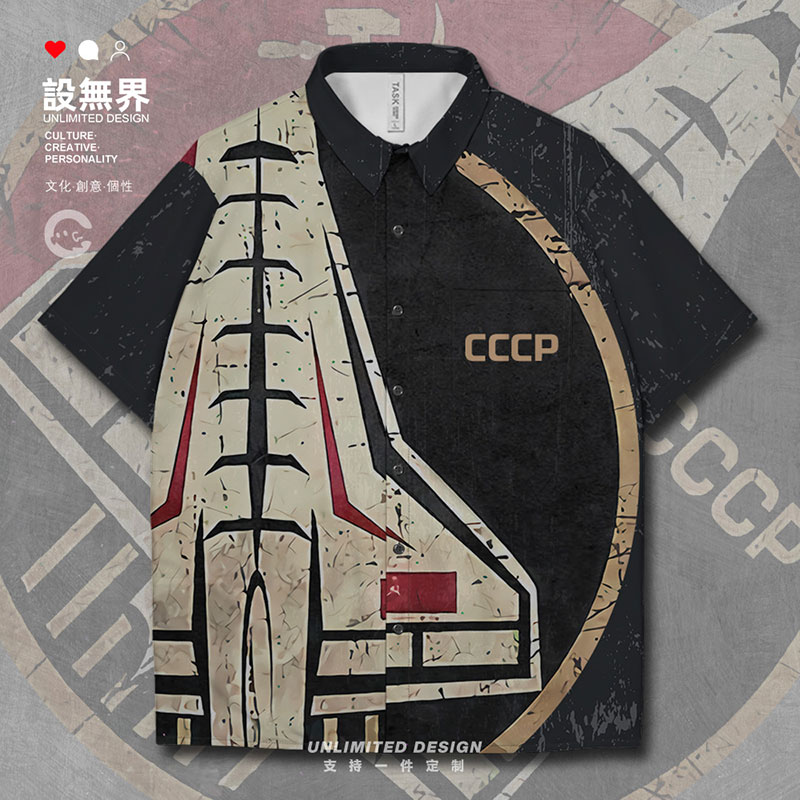 chame常规韩版单排多扣短袖印花