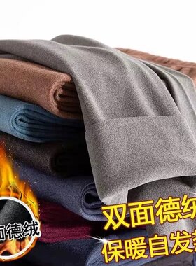 德绒秋裤男士款保暖打底裤加绒德毛线裤衬裤男式冬季男款发热护膝