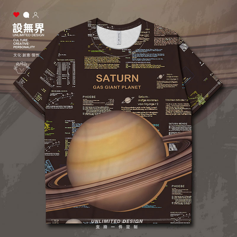 task短袖韩版所有人印花舒适