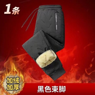 卫裤 冬季 大码 男加绒加厚防风防水保暖户外直筒羽绒棉裤 羊羔绒长裤