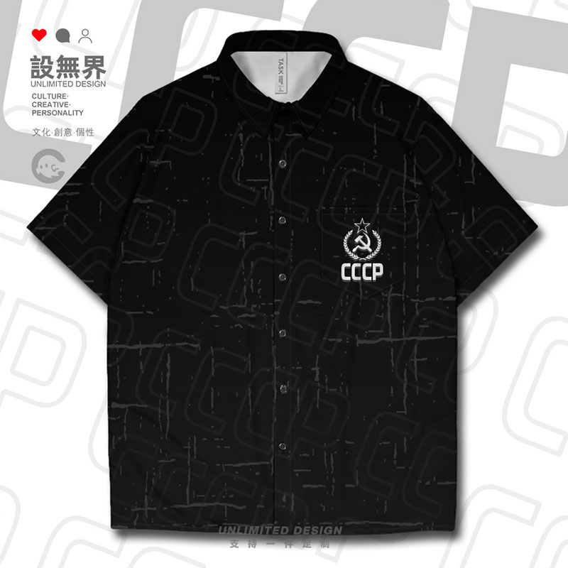 chame常规韩版单排多扣短袖印花