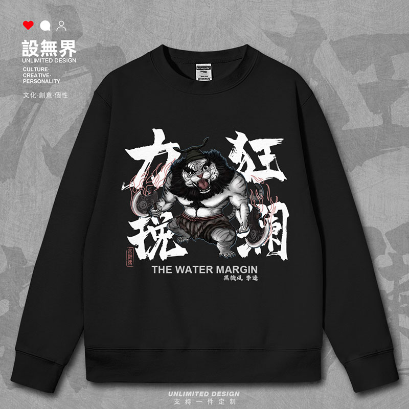 长袖task韩版印花舒适