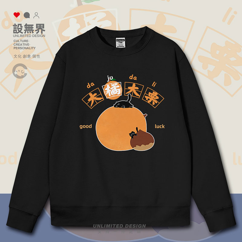 长袖task韩版印花舒适