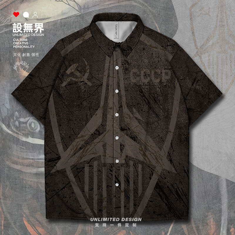 chame常规韩版单排多扣短袖印花