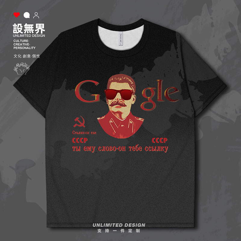 task短袖韩版所有人印花舒适