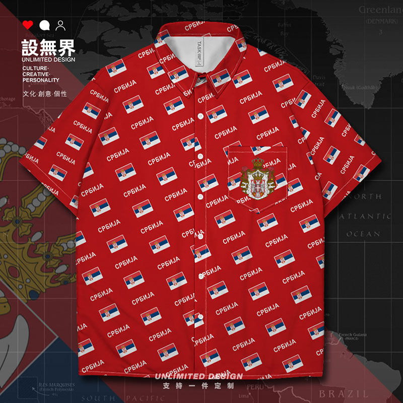 设无界 塞尔维亚serbia国家国旗满印短袖衬衫男女痞帅花衬衫夏装