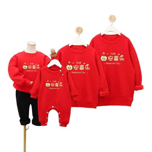 新年亲子装卫衣平安喜乐红色加绒加厚全家款春节家庭聚会拜年穿搭