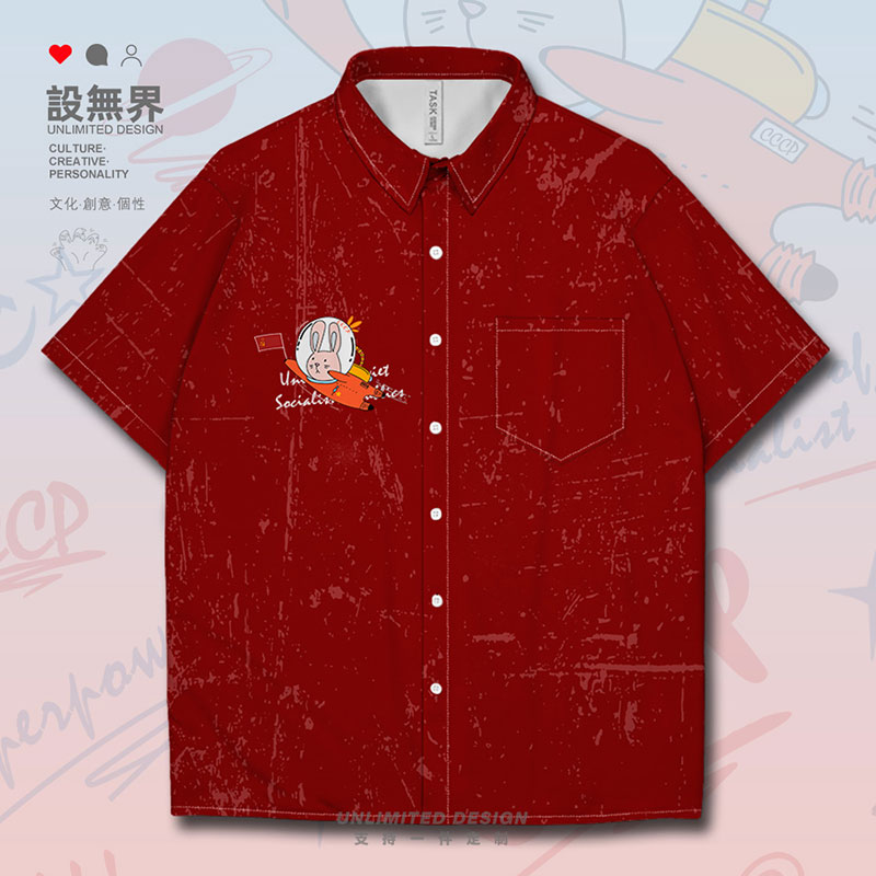 chame常规韩版单排多扣短袖印花