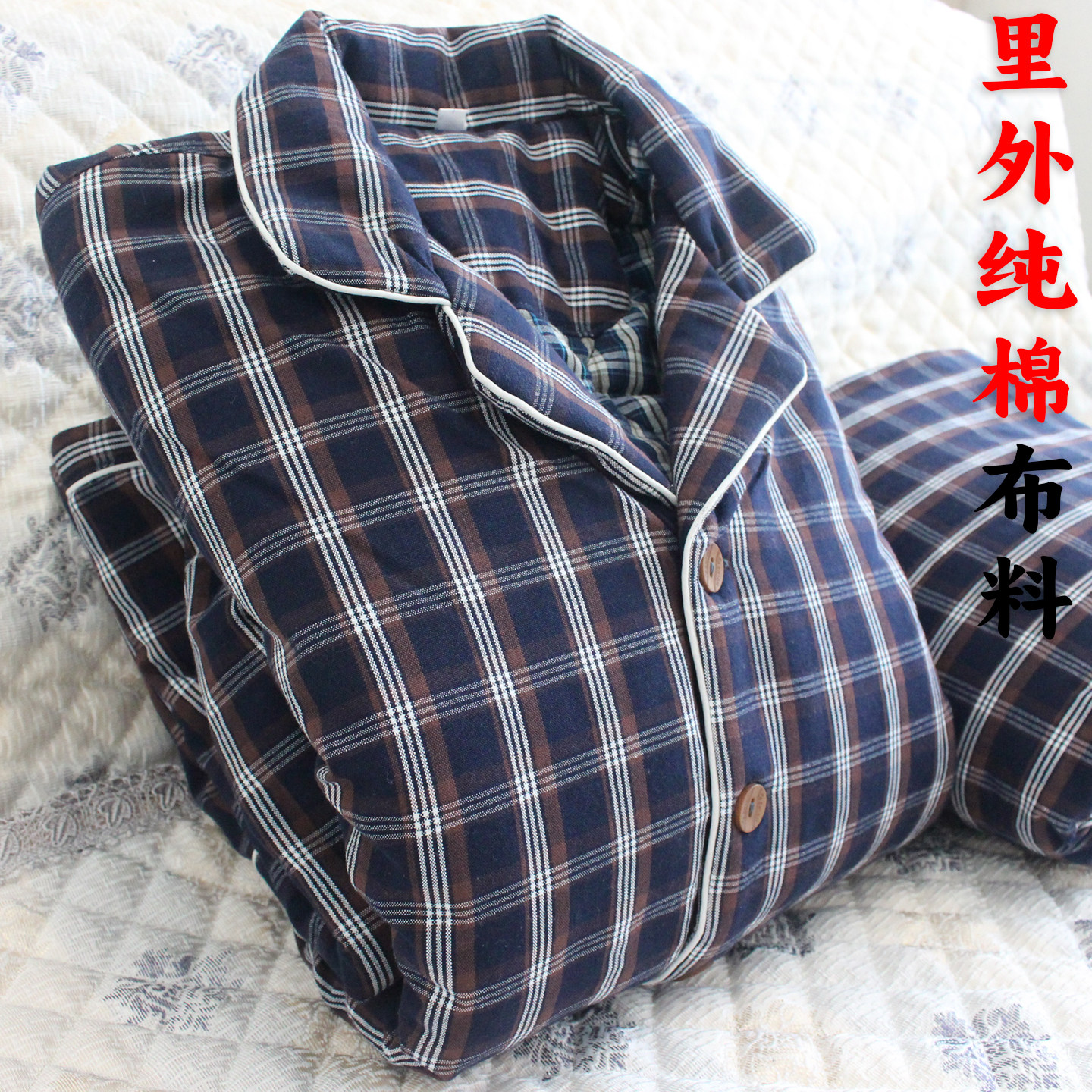 加厚棉睡衣男士三层夹棉家居服保暖棉衣套装冬季纯棉老粗布中老年