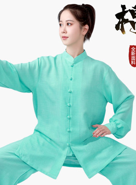 太极服新中式棉麻男士练功比赛服装紫色棉绸女士夏季八段锦女装