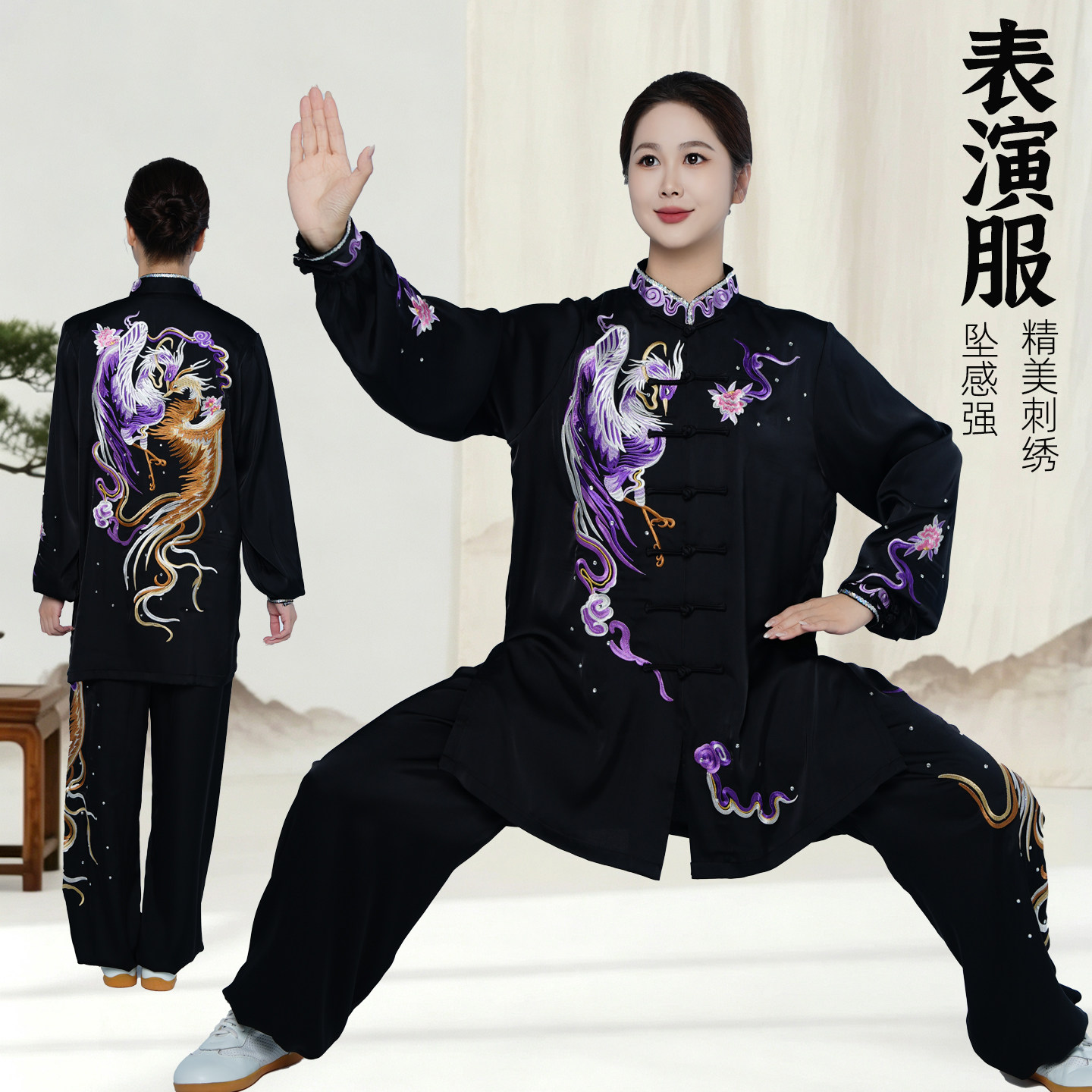新款高端春夏太极表演服图片