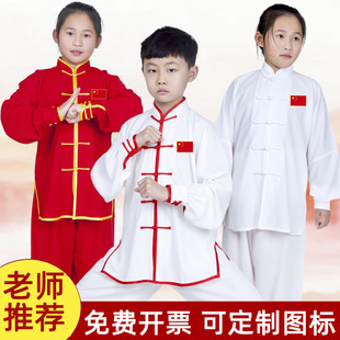 儿童武术表演服长短袖太极练功服四季中国风中小学生六一打鼓服装
