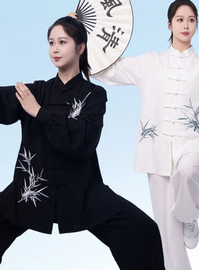 新款春夏高端武术太极服
