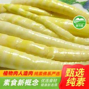 素食 山椒脆笋泡椒竹笋小包装零食四川泡椒味竹笋泡椒笋尖l即食