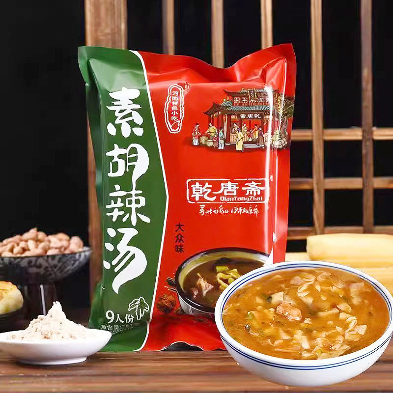 纯素食佛家寺院乾唐斋正宗胡辣汤微辣风味无五辛五荤火锅底料地道