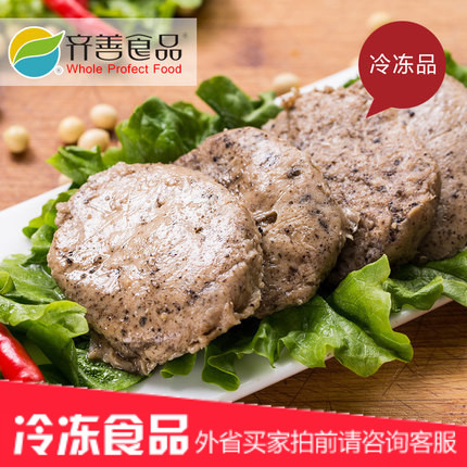 齐善 素食品 素黑椒排 黑椒素排 健康 营养 美味人造肉【满包邮】|ruв категории закуски/орехи/специальность, творог изделия/сушеные овощи, мясо - от Buy2taobao.com для оказания профессиональной услуги покупки агента Taobao