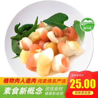 天泽素黄螺200克包邮素食