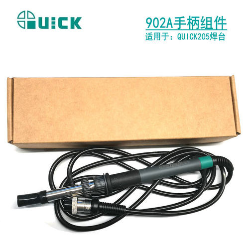 原装快克205焊台手柄组件QUICK 902A-2M电烙铁150W含发热芯