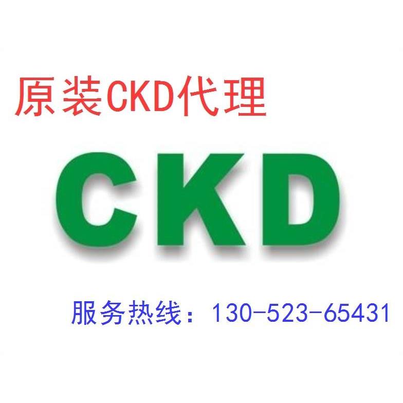 原装CKD2通电磁阀FAB32-8-2-02C-3 FAB32-6-6-02HS-3