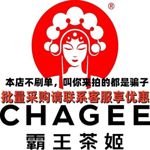 代金券电子券优惠券兑换券通用抵扣券 30元 霸王茶姬10元 20元