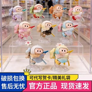 MINISO名创优品YOYO右右酱逐风日记盲盒公仔车载香薰摆件冰箱贴