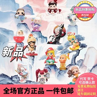 POPMART泡泡玛特点金奔腾系列手办盲盒玩具SP星星人新年摆件礼物