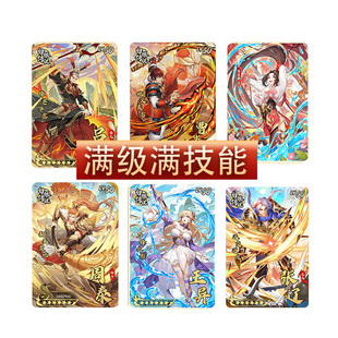 三国幻战白银传说曹操满级卡片街机曹焱兵刘备关羽吕布孙 正版
