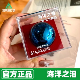 正版海洋之泪三角洲行动周边典藏版1:1模型游戏收藏礼物