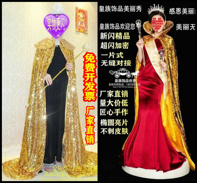 新娘舞台酒吧夜场披风斗篷