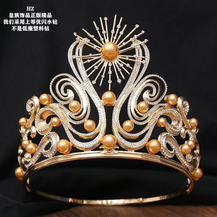 世界小姐选美皇冠王冠头饰大气奢华大号可调节派对女发饰比赛颁奖