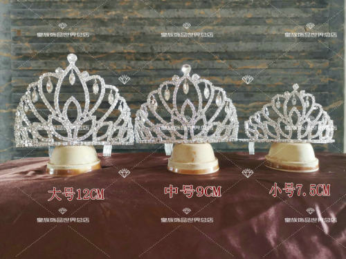 皇族冠军皇冠水钻女王公主美闪