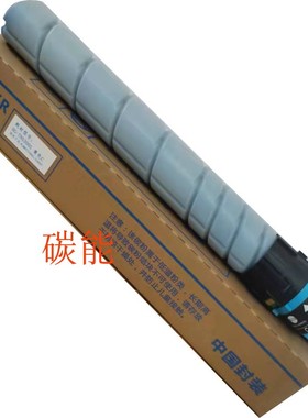 汉光HG-BMFC5300S 5360S彩色数码复印机原装黑色碳粉 粉盒 废粉盒