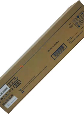 新款 汉光BMFC5450 5550 5650复印机原装黑色硒鼓 感光鼓组件 显