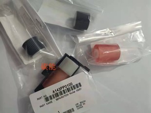 输稿器纸盒搓纸轮 P9502DN多功能一体打印机原装 奔图M9005 9006DN