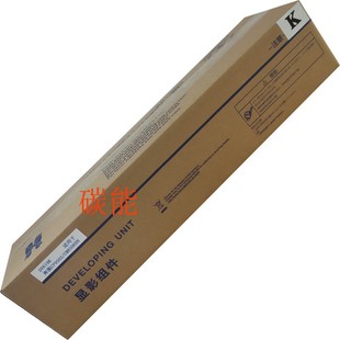 黑色显影器600K组件 奔图 9006DN原装 M9005 光电棍硒鼓组件 P9502