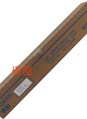 奔图CM9105DN CM9705DN复印机黑色墨粉 碳粉盒CTO-910XK 废粉盒