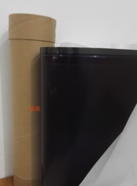 震旦ADC309 369彩色复印机原装图像转印带清洁刮板 转印皮带