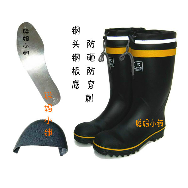 Chaussures en caoutchouc - Ref 941831 Image 1