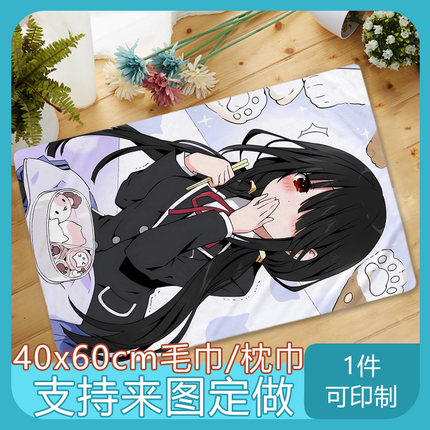 卡通动漫毛巾枕巾定做狂三鸢一折纸二次元周边学生洗脸巾生日礼物