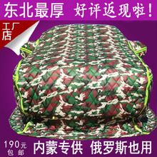北汽威旺s50m20m30m35棉东北车衣1