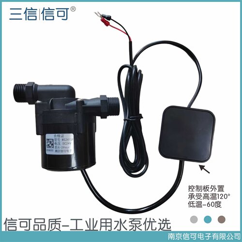 连续运行高温低温循环水泵