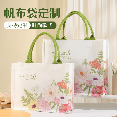 帆布包定制印logo礼品环保帆布袋公司礼品订做广告袋子时尚手提袋