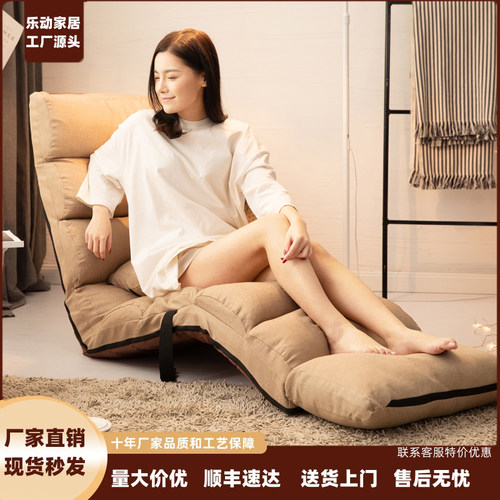可折叠可拆洗懒人沙发榻榻米单人