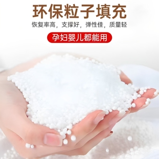 eps颗粒懒人沙发保丽龙颗粒豆袋布偶diy填充物造雪场景泡沫粒子